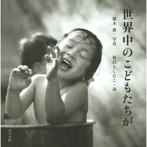 ブログ写真