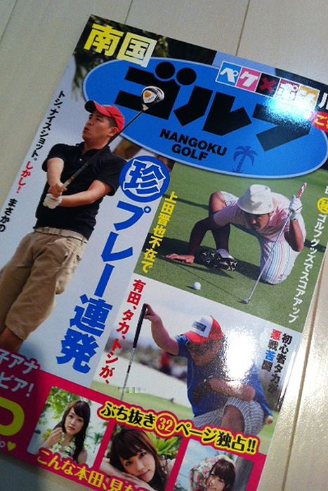 ブログ写真