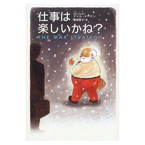 ブログ写真