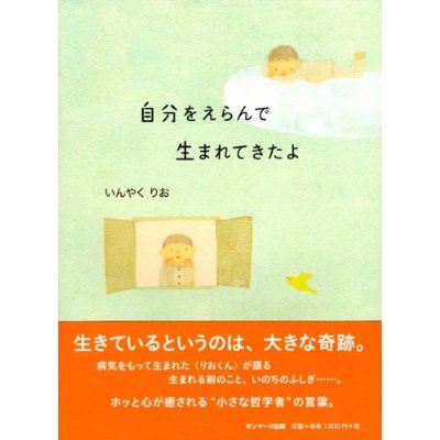ブログ写真