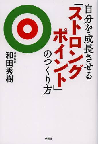 ブログ写真