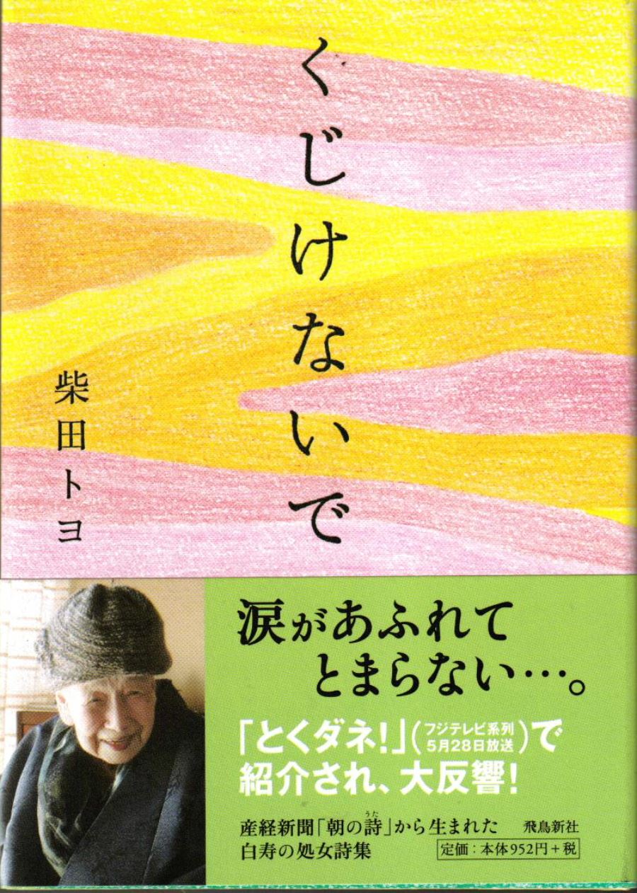 ブログ写真