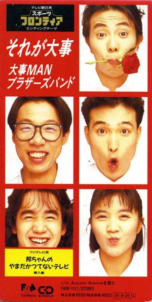 ブログ写真