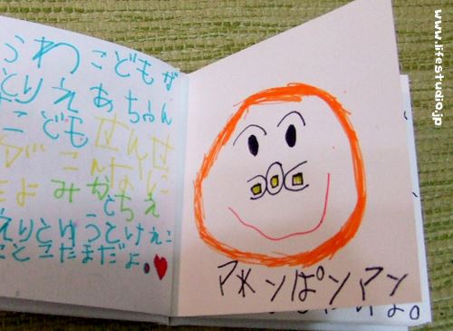 ブログ写真