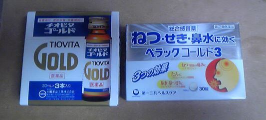 ブログ写真