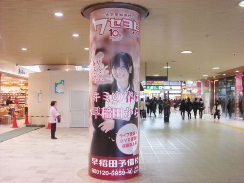 ブログ写真