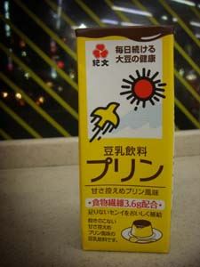 ブログ写真