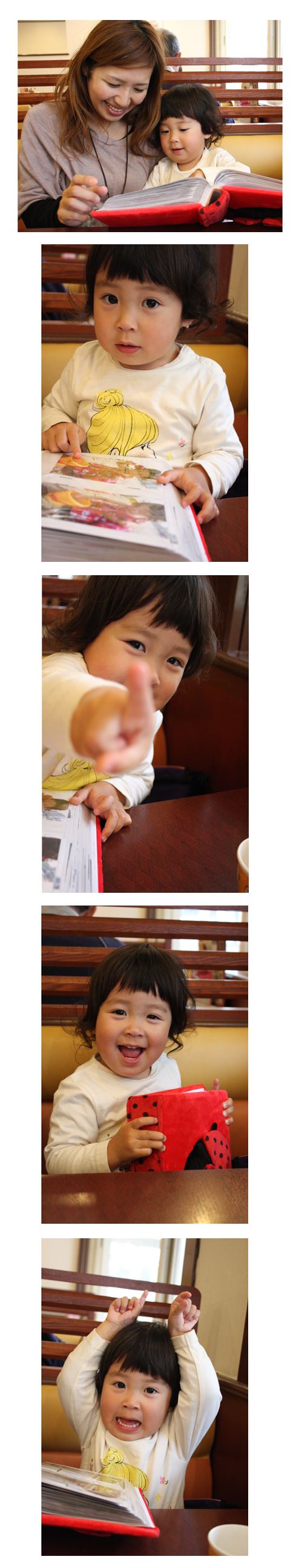 ブログ写真