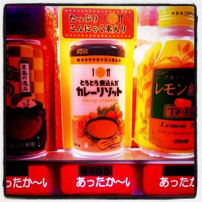ブログ写真