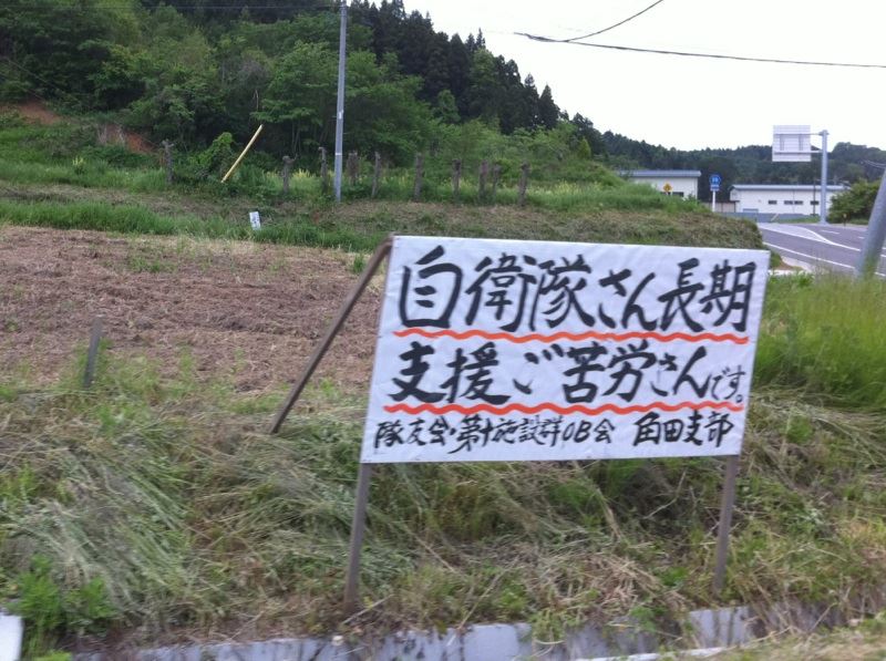 ブログ写真