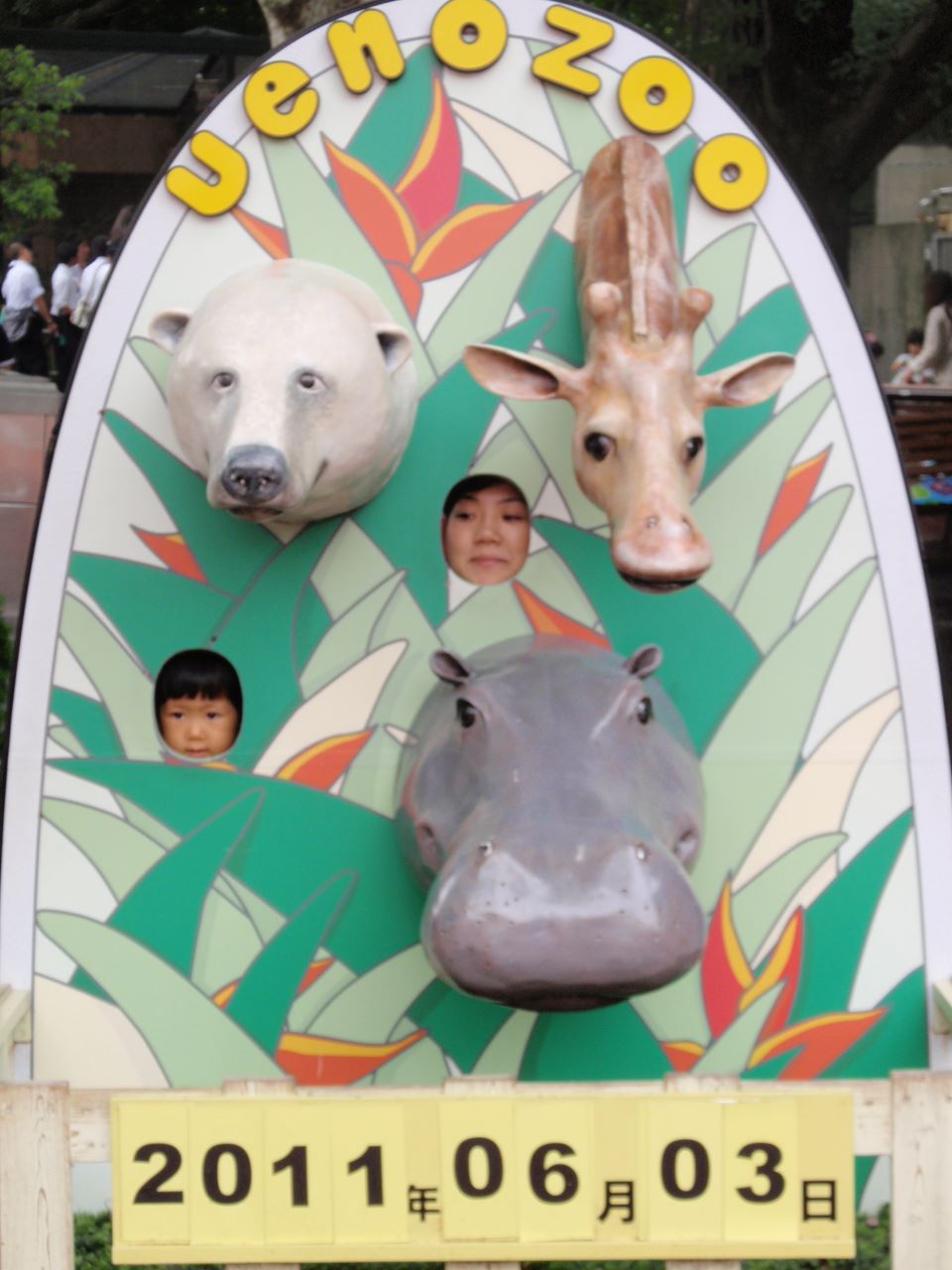 ブログ写真