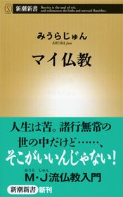ブログ写真