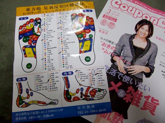 ブログ写真