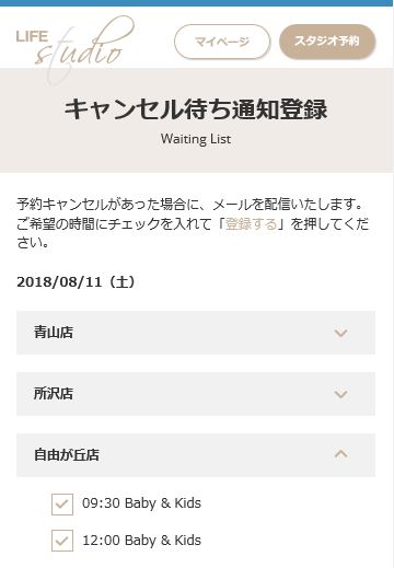 https://www.lifestudio.jp/data_up/www/board_img/56/201805/1526566074_3dc5f350.jpg