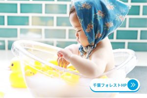 千葉フォトスタジオ赤ちゃん写真