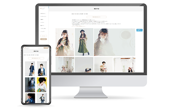 ライフスタジオ商品