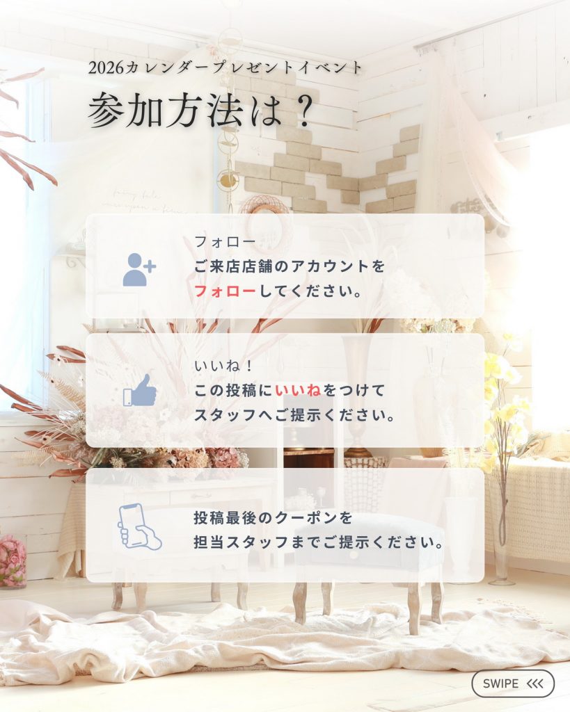 愛知名古屋フォトスタジオイベント写真