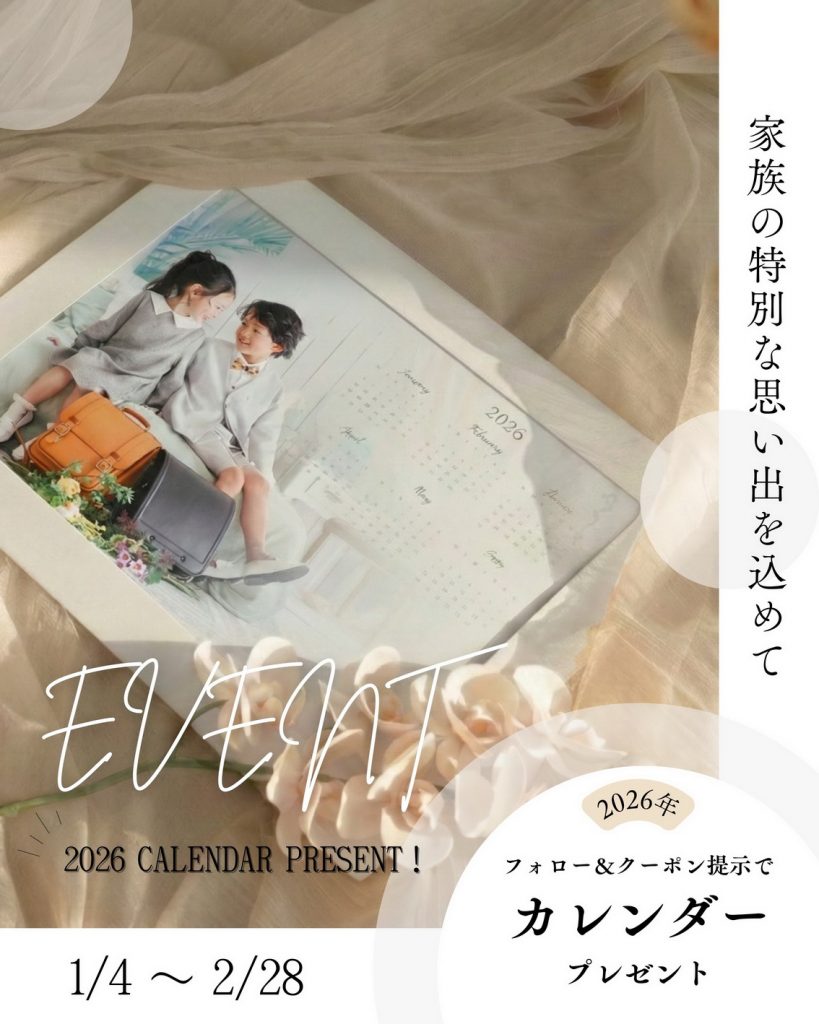 愛知名古屋フォトスタジオイベント写真