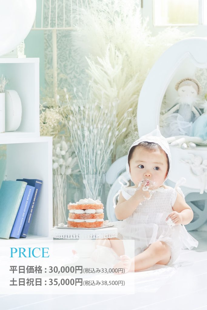 babyスマッシュケーキ