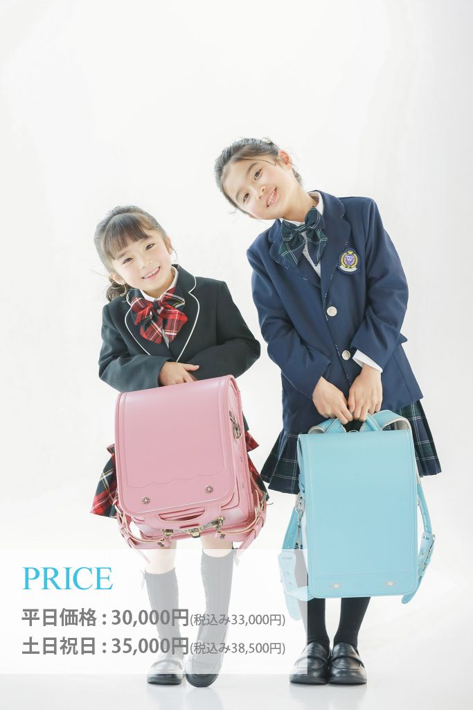 kidsプラン