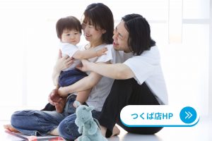 茨城県つくば市フォトスタジオ赤ちゃん写真